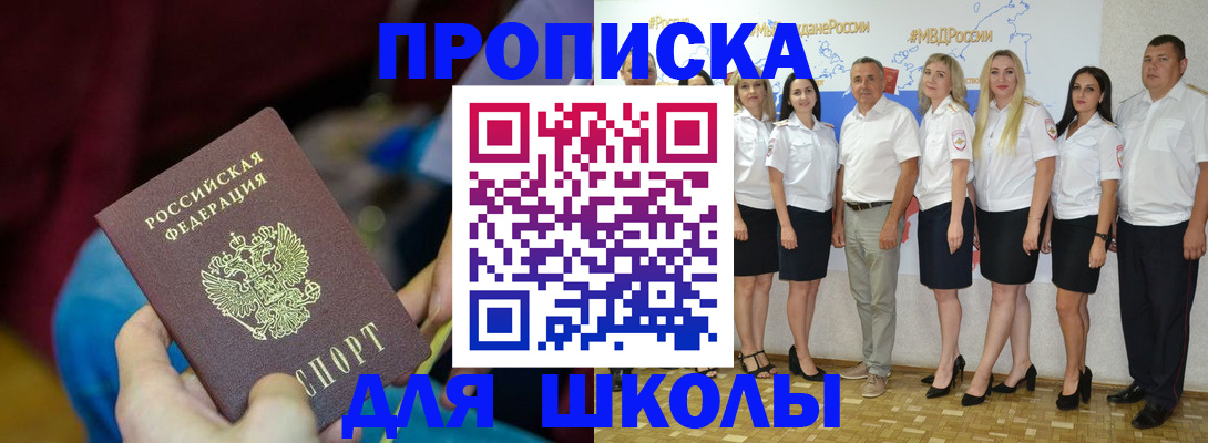 найти адрес прописки в Туапсе